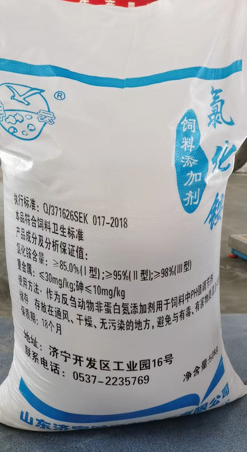 飼料小黄片在哪里下载廠家