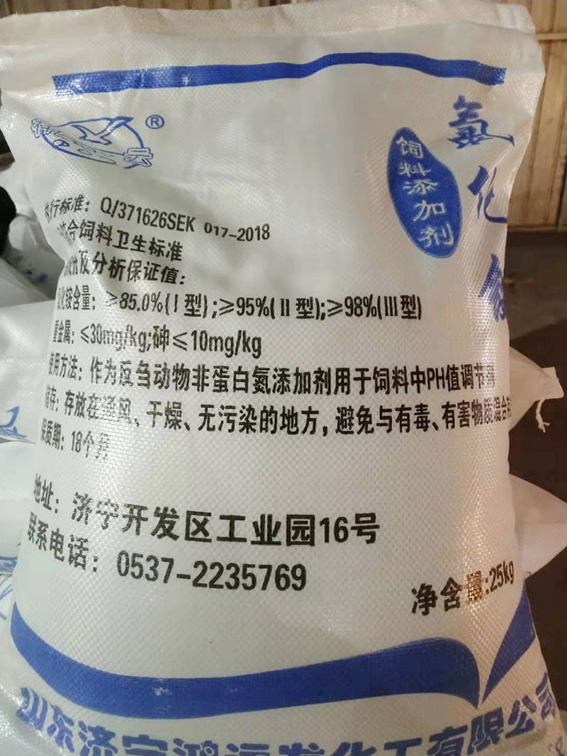 飼料添加劑小黄片在哪里下载